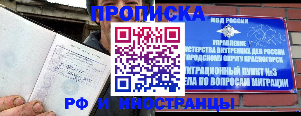 регистрация для школы в Светлом