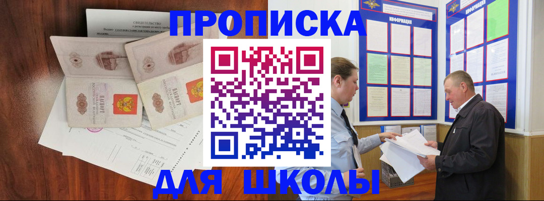 форма 3 в Светлом